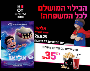 תמונת הארוע